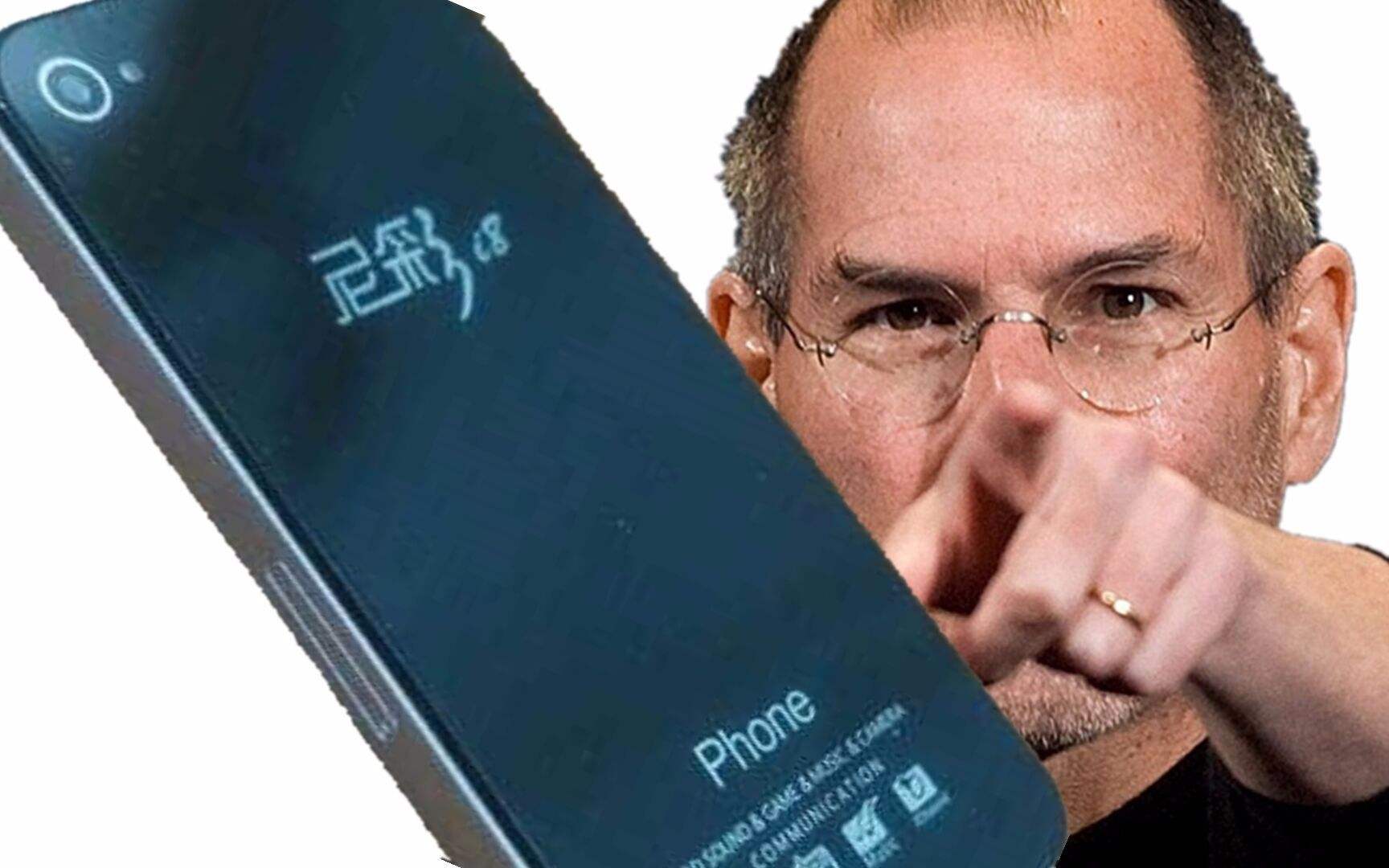 山寨手機從曾經到現在 1 蘇州谷景電子有限公司 1