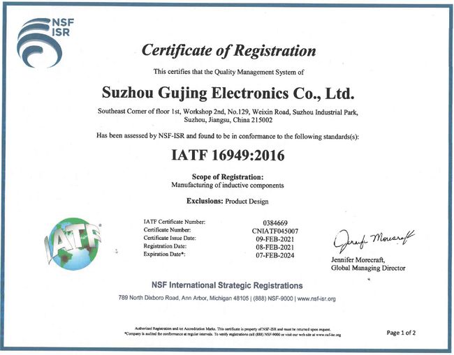 蘇州谷景電子有限公司 1