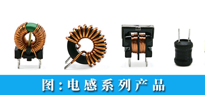 電感線徑的粗細要如何選擇 2 蘇州谷景電子有限公司 2