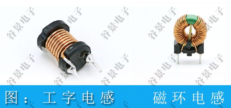錳鋅電感和鎳鋅鐵氧體電感的區別 2 蘇州谷景電子有限公司 2