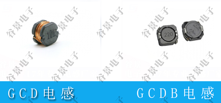 你知道貼片電感最大的電流是多少嗎? 2 蘇州谷景電子有限公司 2