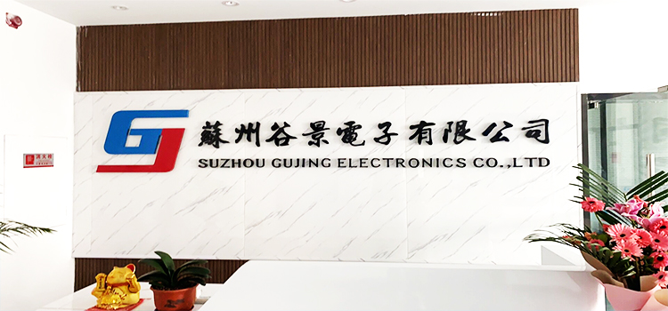 國產貼片功率電感那些你知道的事情 1 蘇州谷景電子有限公司 1