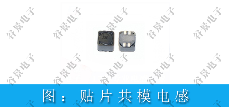 蘇州谷景電子有限公司 2