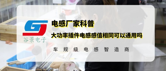 蘇州谷景電子有限公司 1