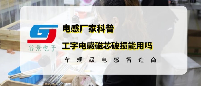 蘇州谷景電子有限公司 1