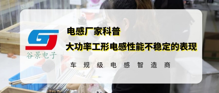 蘇州谷景電子有限公司 1