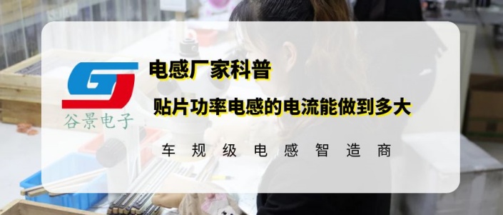 蘇州谷景電子有限公司 1