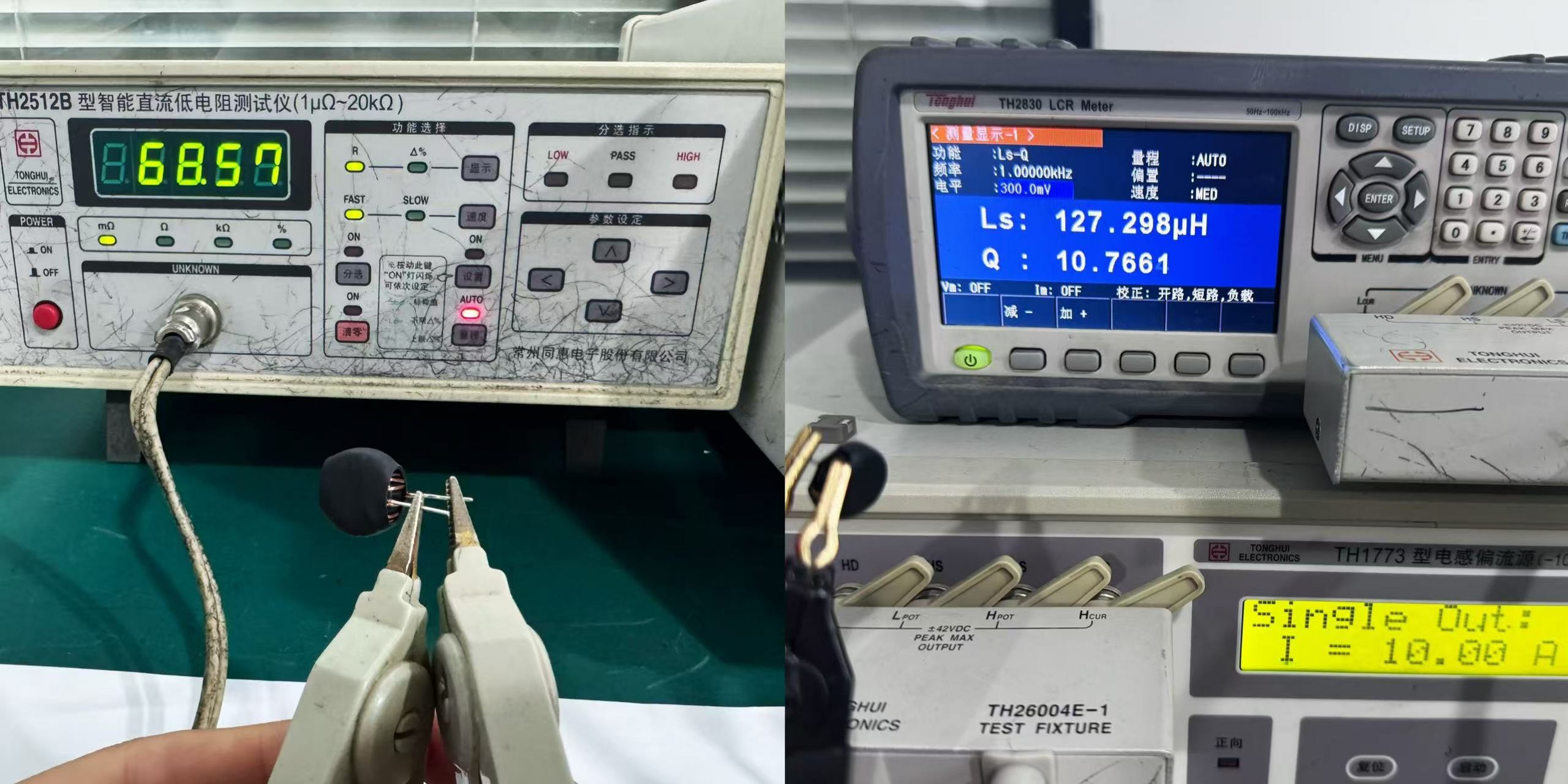 谷景電子一站式技術(shù)服務,成功解決客戶電源方案安規(guī)不過難題 2 蘇州谷景電子有限公司 2